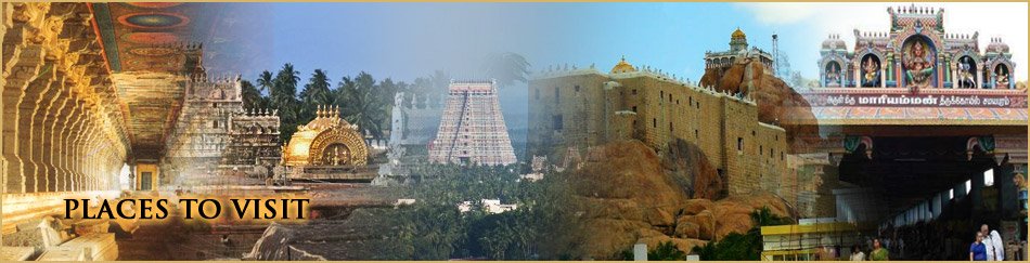 athur-mariyama-_places-to-visit-in-trichy.jpg
